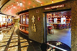 Costa Diadema