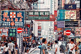 Strasse in Knowloon Hongkong, China